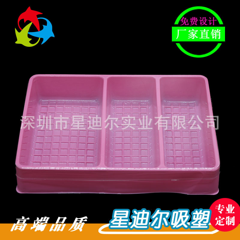 草莓视频APP黄版