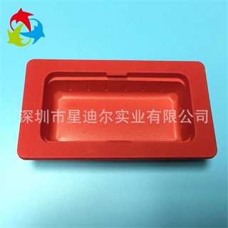 紅色吸塑內托
