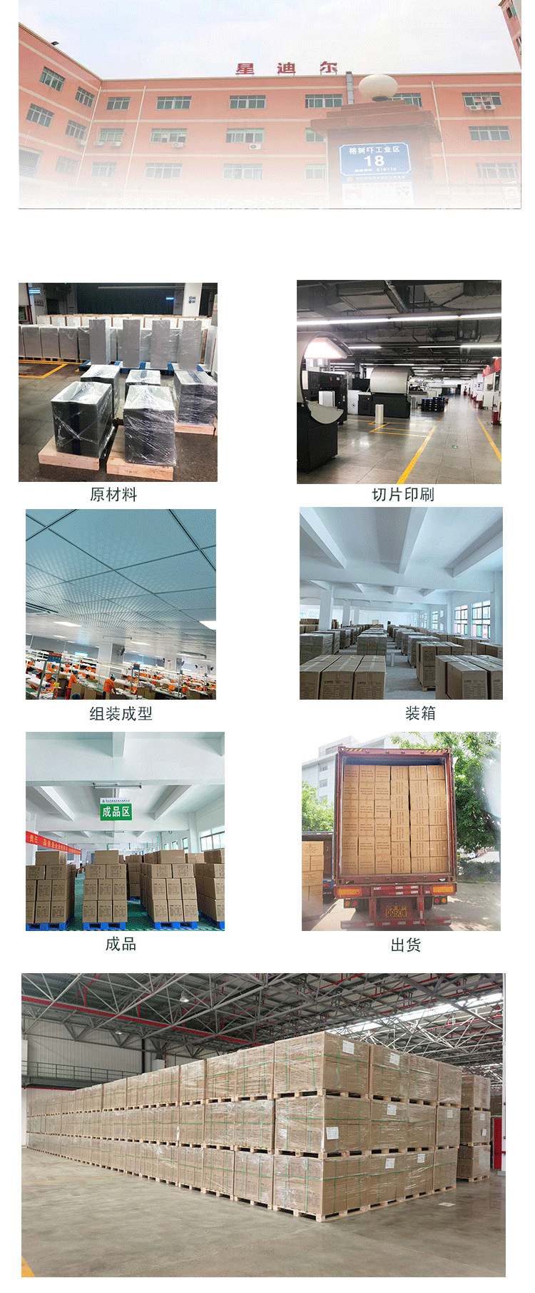 草莓视频在线免费介紹