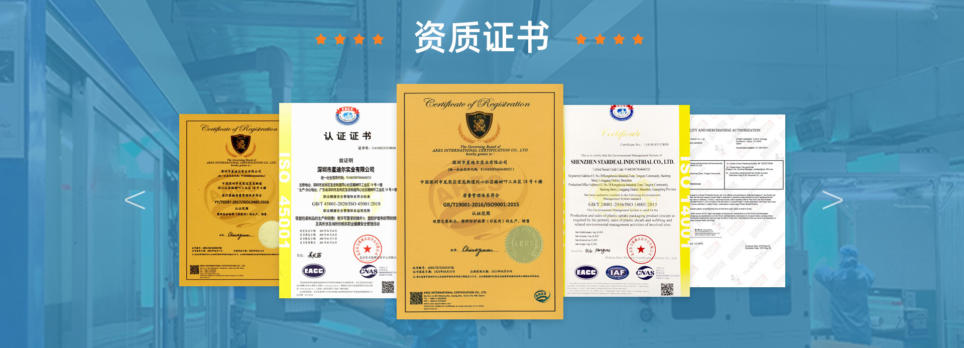 草莓视频在线免费證書